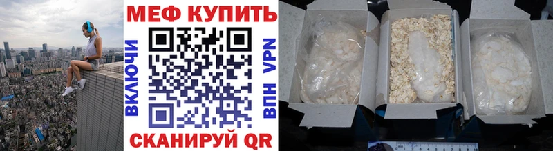 Наркошоп купить Alpha-PVP  АМФ  МЕТАМФЕТАМИН  Кокаин  Меф  НБОМе  ГАШИШ  Тверь