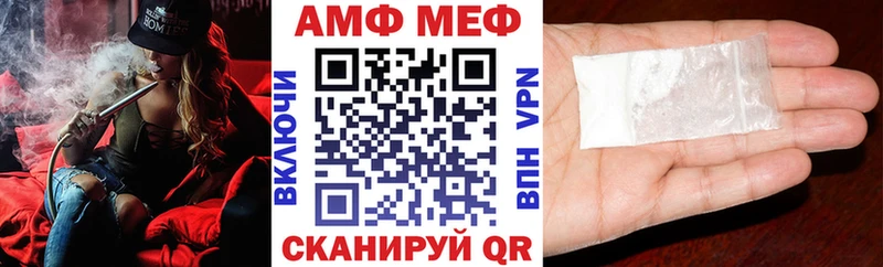 Купить закладки  Тверь  Амфетамин 98%