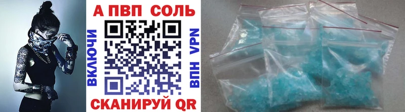 А ПВП крисы CK  Купить где  Тверь 