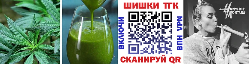 Купить  Тверь  Canna-Cookies марихуана 