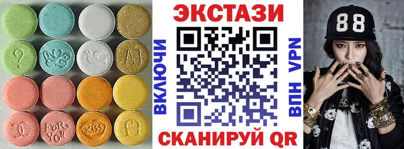 Купить закладки  Тверь  Ecstasy Дубай 