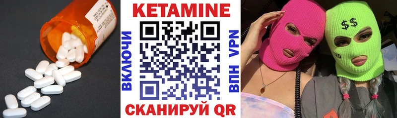 КЕТАМИН ketamine  Купить  Тверь 