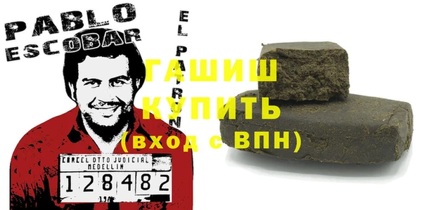 мескалин Надым