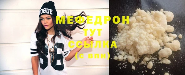 ALPHA-PVP Нефтегорск