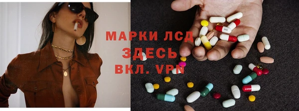 первитин Нефтекумск
