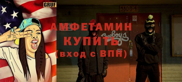 ALPHA-PVP Нефтегорск