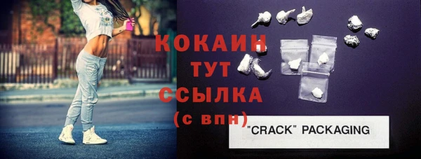 первитин Нефтекумск