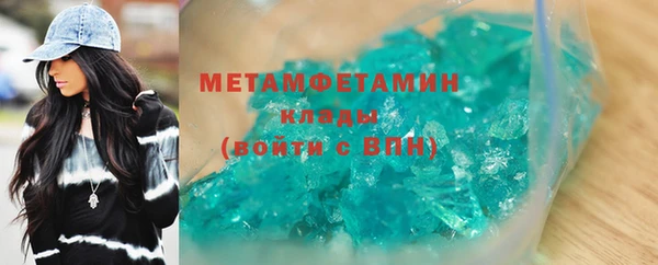 MDMA Premium VHQ Нея
