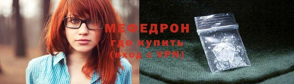 MDMA Premium VHQ Нея