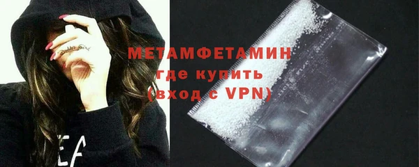 ALPHA-PVP Нефтегорск