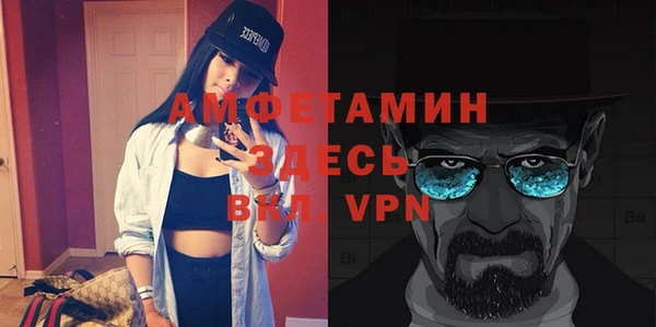 ALPHA-PVP Нефтегорск