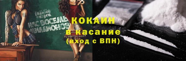 первитин Нефтекумск