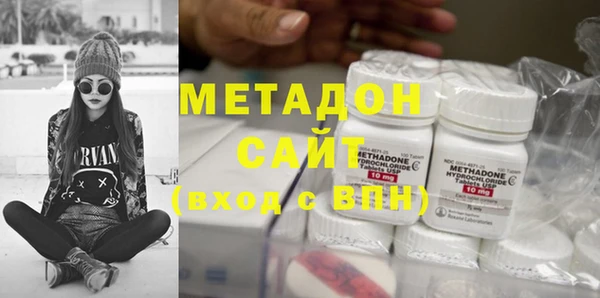 первитин Нефтекумск