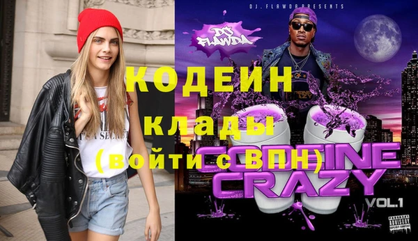 первитин Нефтекумск