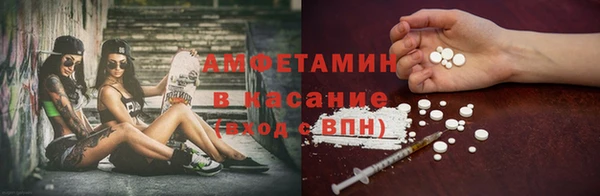 ALPHA-PVP Нефтегорск