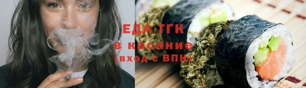 первитин Нефтекумск