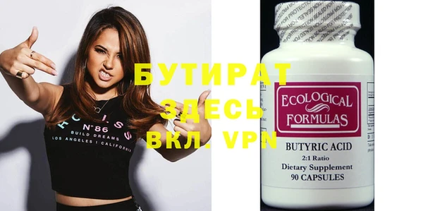 MDMA Premium VHQ Нея