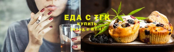 первитин Нефтекумск
