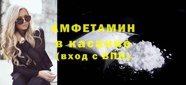 первитин Нефтекумск