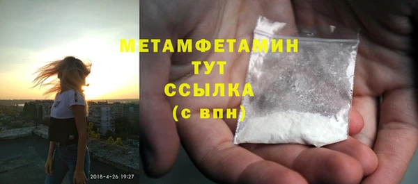 MDMA Premium VHQ Нея