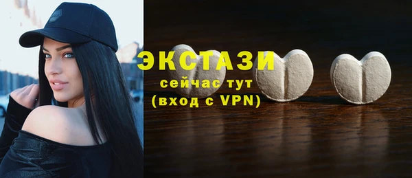 ALPHA-PVP Нефтегорск