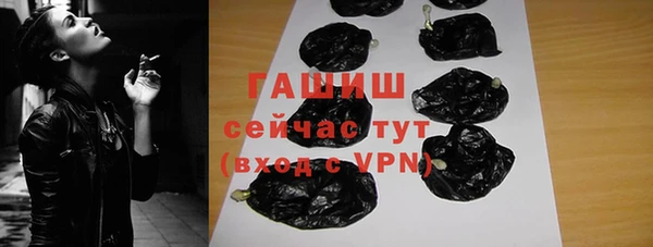 первитин Нефтекумск