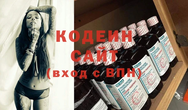 первитин Нефтекумск