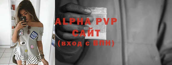 ALPHA-PVP Нефтегорск
