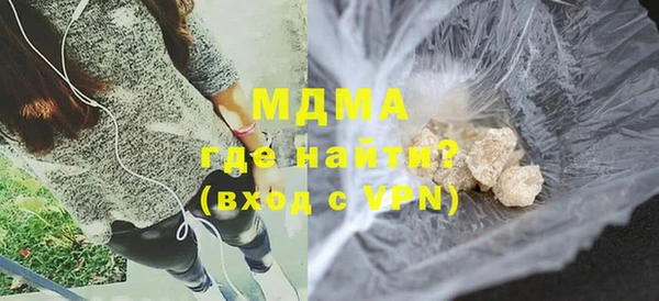 ALPHA-PVP Нефтегорск