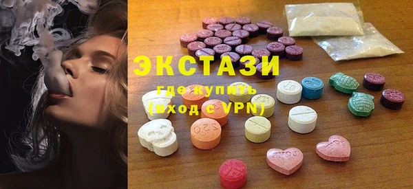 MDMA Premium VHQ Нея