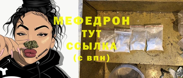 ALPHA-PVP Нефтегорск