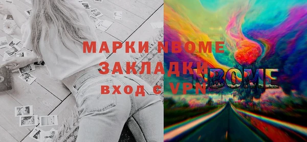 ALPHA-PVP Нефтегорск