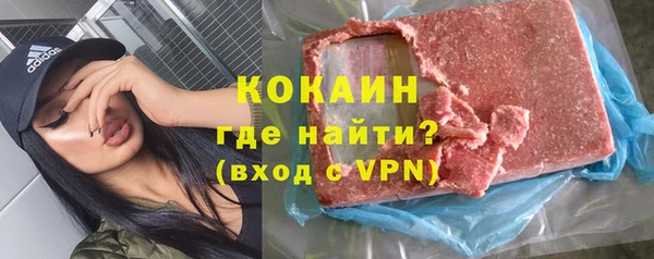 первитин Нефтекумск