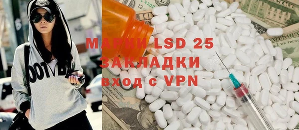 ALPHA-PVP Нефтегорск