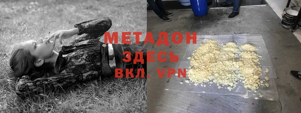 MDMA Premium VHQ Нея