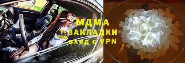 ALPHA-PVP Нефтегорск