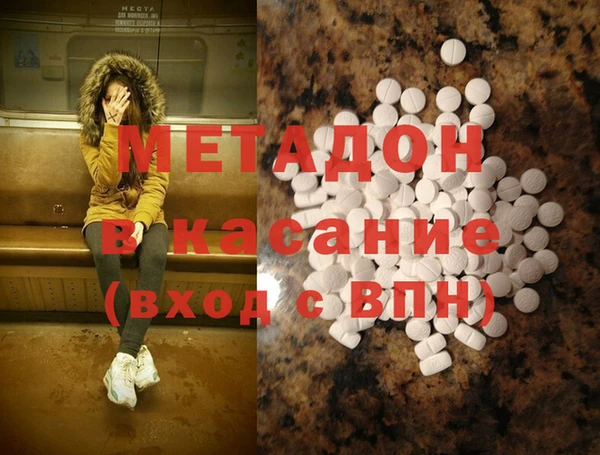молекула духа Наволоки