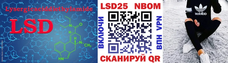 Купить где  Тверь  ЛСД экстази ecstasy 