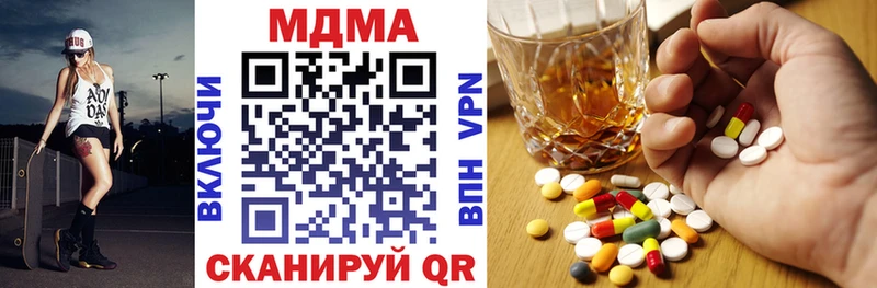 Купить закладки  Тверь  МДМА молли 