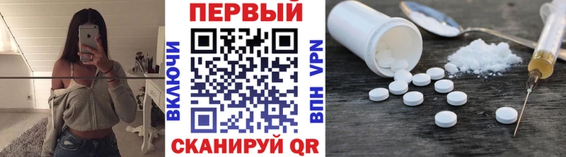 Первитин мет  Купить закладки  Тверь 