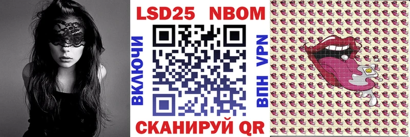 Марки N-bome 1,5мг  Купить закладки  Тверь 