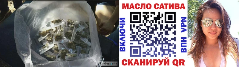 Дистиллят ТГК THC oil  Купить  Тверь 